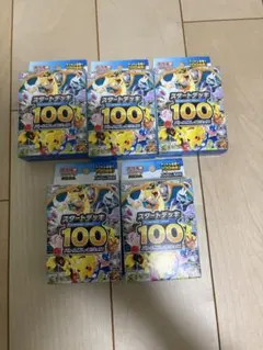 ポケモンカード スタートデッキ100 5個 外箱開封済み ビックカメラ当選