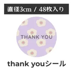 thank you サンキューシール 丸型 1シート48枚　NO-3