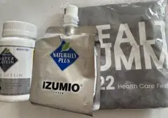 2026年最新】ナチュラリープラス イズミオの人気アイテム - メルカリ
