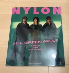 NYLON JAPAN 2025年2月号