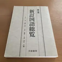 Item thumbnail for item 11f8f0fe-70c2-422f-b4ac-6dce84b48421