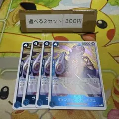 やすほ@グッズ整理中様 リクエスト 3点 まとめ商品