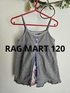 RAG MART　ノースリーブ グレー ワンピースチュニック　120のサムネイル