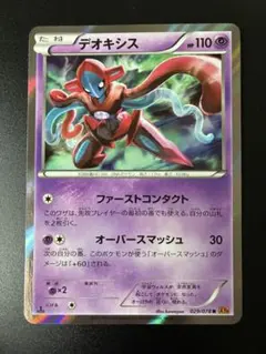 珊瑚買取ノーマルも買取実施中プロフに確認様専用 - メルカリ