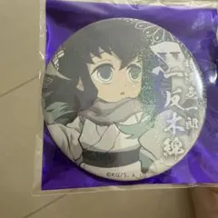 2025年最新】時透無一郎 ハロウィン 缶バッジの人気アイテム