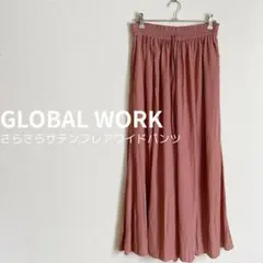 グローバルワーク パンツ M ワイド フレア ピンク サテン ドロスト