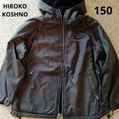 ナイロンジャケット150 フリース　黒　グレー　HIROKO KOSHINO