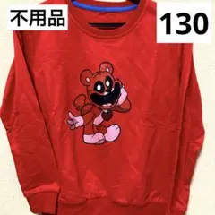 スマイリングクリッターズ 薄手トレーナー 綿100 赤 130