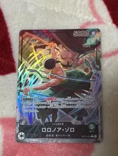 ロロノア・ゾロ L リーダーパラレル(リーパラ) OP12-020