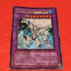 2026年最新】アブソルートzero 韓国の人気アイテム - メルカリ