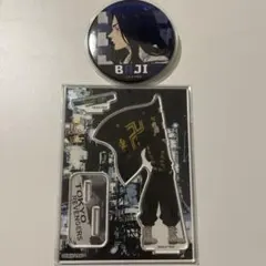 場地圭介セット　アクリルスタンド　缶バッジ