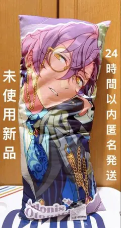 GIGO あんスタ クッション 大神晃牙 UNDEAD gigo 。 - メルカリ