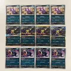 ポケモンカード インフェルノX ストリンダー　進化ライン ハブネーク