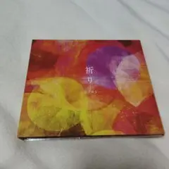 祈り - pray - CD 2枚組