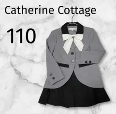 キャサリンコテージ　110 女の子　フォーマルスーツ　卒園式　入学式　入園式