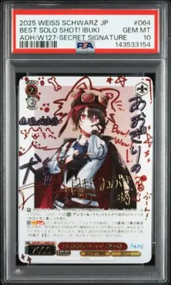 2026年最新】Mintヴァイスシュバルツの人気アイテム - メルカリ