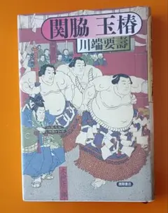 Item thumbnail for item 41d5135e-c0a0-4f7f-a0b9-3120751ded1e