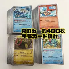 u.様 リクエスト 2点 まとめ商品