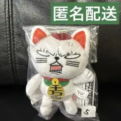 ダンダダン　カバンに付けられるぬいぐるみ　ターボババア　招き猫　白目　⑤