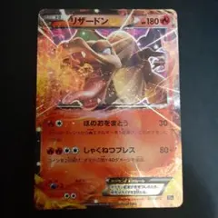 2026年最新】リザードンex 20thの人気アイテム - メルカリ