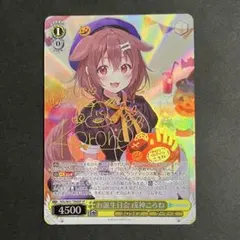 2025年最新】戌神ころね spの人気アイテム - メルカリ