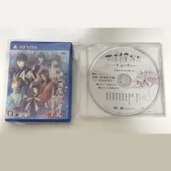 吉原彼岸花 久遠の契り vita ソフト PSvita