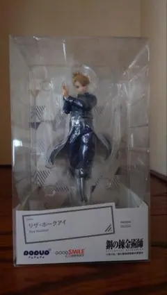 POP UP PARADE リザ・ホークアイ 鋼の錬金術師 フィギュア