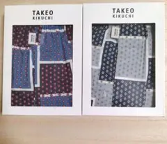 タケオキクチ ニットトランクス〈Mサイズ〉〈2点〉【新品箱入】