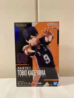 ハイキュー 影山飛雄 フィギュア