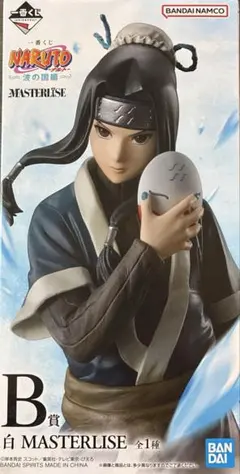 一番くじ　NARUTO 波の国編　白　B賞　 MASTERLISE