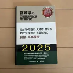 2026年最新】群馬県公務員の人気アイテム - メルカリ