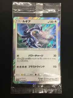 PSA10 ルギア　237/SM-P パワーチャージ PSA10鑑定済〕ルギア【P】{237/SM-P}