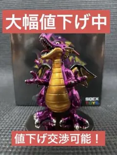 竜王 ドラゴンクエスト メタリックモンスターズギャラリー