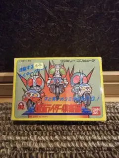 【FC】仮面ライダー倶楽部　ファミコンソフト
