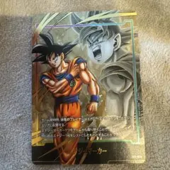 2026年最新】ドラゴンボールフュージョンワールド エナジーマーカーの