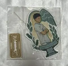 岩泉一 アクリルスタンド ハイキュー！！