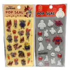ベイマックス ズートピア ポップシール 2枚セット　ボンボンドロップシ