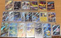 ポケモンカード引退品　AR、プロモ、SAR、MA、CHRまとめ売り　全28枚