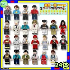 街の人 ミニフィグ 大量 cz1 働く人 男 女 レゴ LEGO 互換 hB0