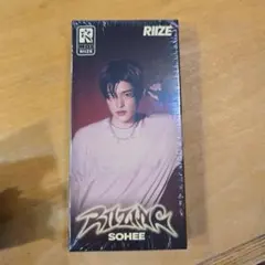 ソヒ RIIZE RIIZING Photopack アルバム 未開封 1