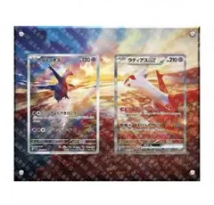 ラティオス AR ラティアス SAR ディスプレイフレームのみ