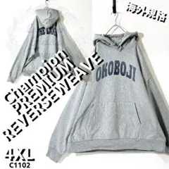 チャンピオンプレミアムリバースウィーブC1102△カレッジスウェットトレーナ古着