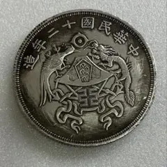 2026年最新】1992 中国 銀貨の人気アイテム - メルカリ