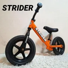 2025年最新】ストライダー ハンドルバーパッドの人気アイテム - メルカリ