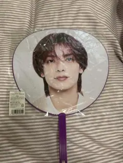 なにわ男子　高橋恭平　うちわ　ドーム