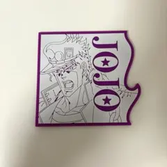 ジョジョの奇妙な大冒険 ビッグラバーコースター 空条承太郎 スター
