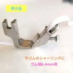 Item thumbnail for item 50485993-9e5f-4ba0-b42d-551b1d0d424d