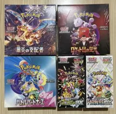シュリンク付き　絶版　ロケット団の栄光、バトルパートナズ、クレイバースト シュリンク付き 絶版 ロケット団の栄光、バトルパートナズ、クレイ