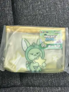 トゥバ/プルバトゥくじ/ファンチュンポーチ