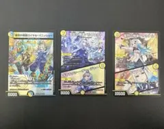 ロイヤルパニッシャー　ペルフェクト　アケルナル　にじさんじ